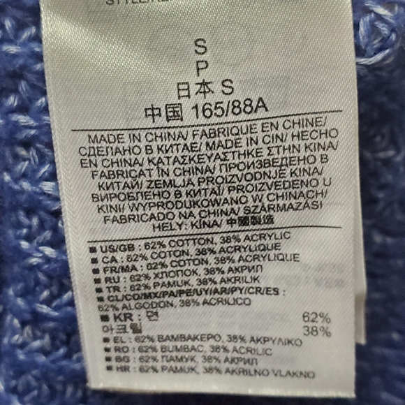 GAP size small blue soft knit sweater - Picture 4 of 4